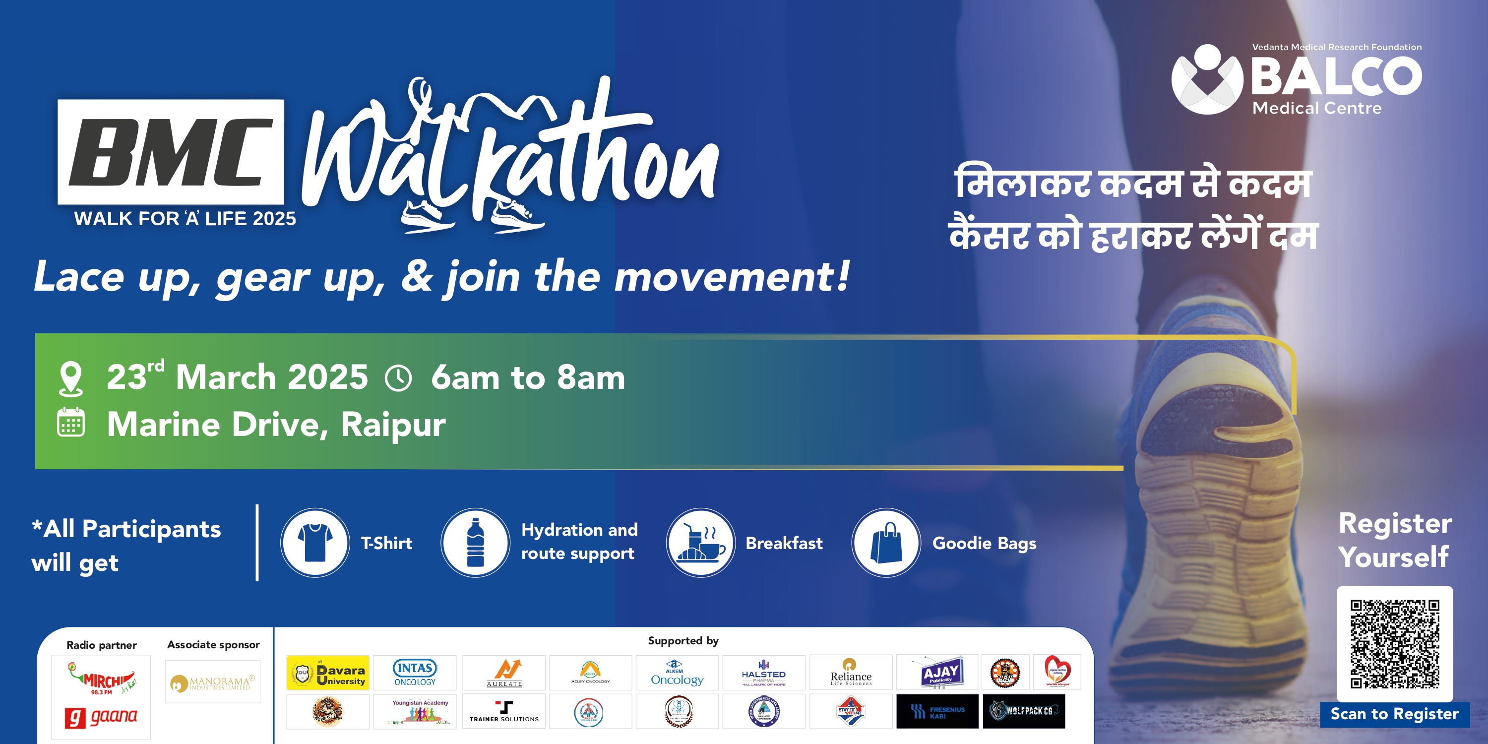Walkathon 2025